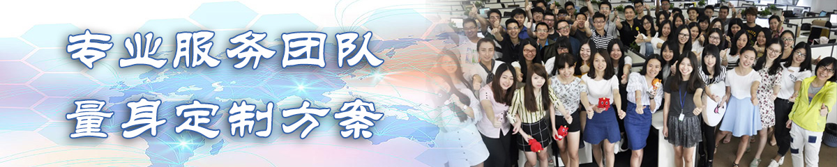 临汾售后管理系统